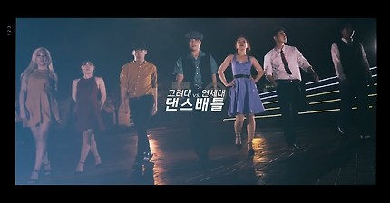 [2017고연전댄스배틀] 고려대 vs 연세대 댄스배틀 | 인스티즈