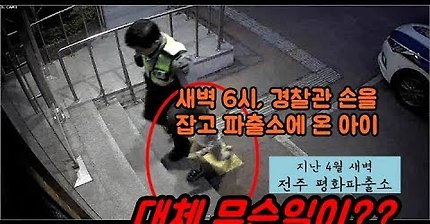 아이들이 지문사전등록을 해야하는 이유 | 인스티즈