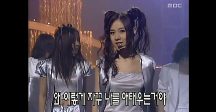 베이비복스 - Get Up (1999) | 인스티즈