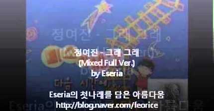 만화 노래 주제에 울컥한 가사 | 인스티즈