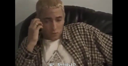 한국, 일본의 에미넴 공연 리액션 차이 클라스 | 인스티즈