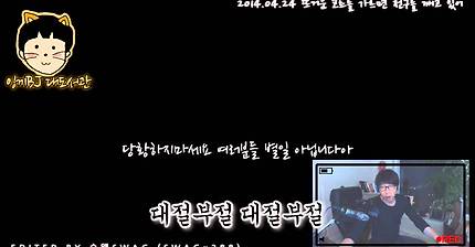 대도님 좋아하는 운동이 있나요? | 인스티즈