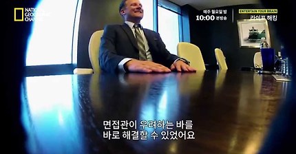 취업면접에서 꼭 물어봐야 할 질문 | 인스티즈