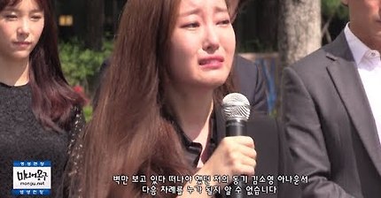 "스케이트장 관리자로 부당전보" 눈물 터트린 mbc 아나운서 | 인스티즈