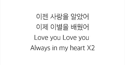 제가 듣기에 좋다고 느낀 아이돌의 발라드곡 추천 | 인스티즈