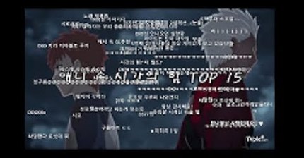 바보TV 오타쿠를 욕하는 사람들의 공통점 | 인스티즈