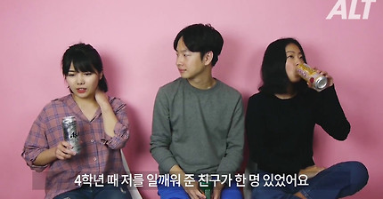 [캡쳐/영상] 즐섹하자 _ 여성의 자위 이야기 | 인스티즈