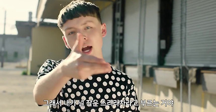 Marteen - Sriracha | 인스티즈