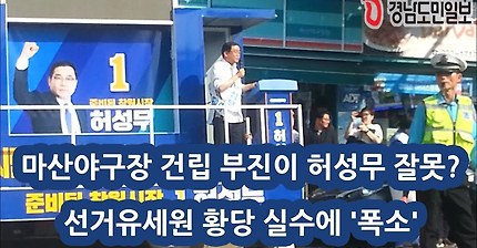 연설 안듣고있던 선거사무원의 기계적인 리액션ㅋㅋㅋㅋㅋㅋㅋㅋㅋㅋㅋㅋ | 인스티즈