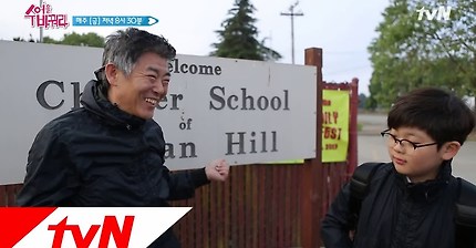 폭풍 성장한 성동일 아들 준이 | 인스티즈