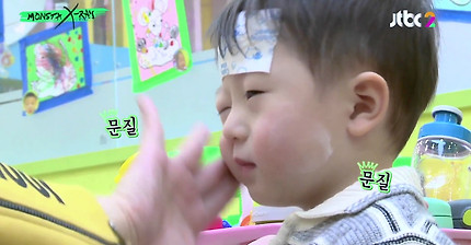 심장에 안좋은 영상(feat.쿨시트아가) | 인스티즈