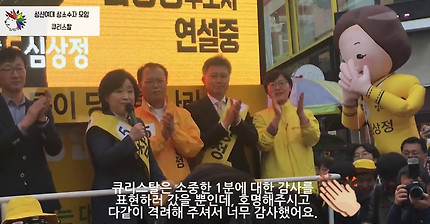 심상정 후보 앞에서 울었던 성 소수자 이해하기 | 인스티즈