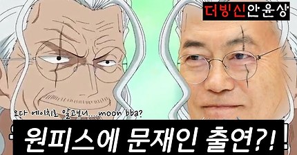 문재인대통령으로 레일리 더빙한 더빙신ㅋㅋㅋ | 인스티즈