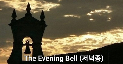 The Evening Bell, Sheila Ryan, 저녁종, 쉴라 라이언