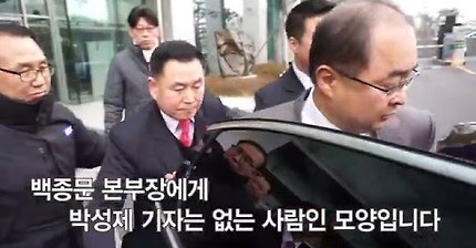 MBC 박성제 해직기자 페이스북.JPG | 인스티즈