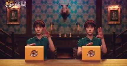 일본 광고를 그대로 베낀듯한 한국 치킨 광고 | 인스티즈