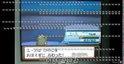 레벨 1 포켓몬으로 챔피언 히든보스 레드 격파하기 | 인스티즈