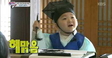 다시보는 서당 삼둥이 (부제:밍구는 울어야 제맛) | 인스티즈