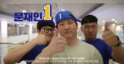 사전투표 허세놀이! | 인스티즈