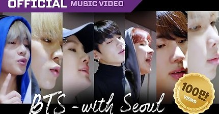 방탄소년단(BTS) 최신 뮤직비디오 풀 버전 공개 with seoul