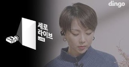 김보경-싫다 (01.24) | 인스티즈