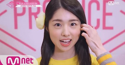 프로듀스48에서 가장 맘에드는 일본인 | 인스티즈
