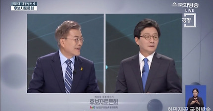 [경향신문] 문재인, 유승민에 “정책본부장과 토론하시라” 사과