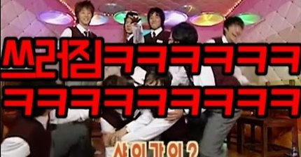 신화의 자기소개 | 인스티즈