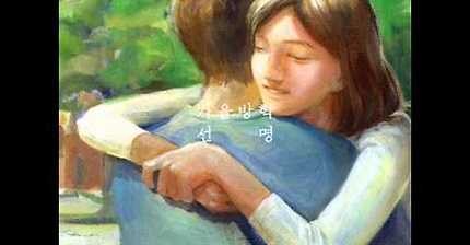 반려동물과 함께하는 사람들이 들으면 눈물난다는 노래 | 인스티즈