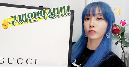 명품 하울 모음(상대적 박탈감 주의 / 대리만족) | 인스티즈