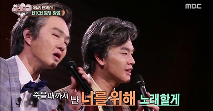 [미래일기] 타팬들까지 찡하게 만드는 어느 아이돌의 데뷔 40주년 팬미팅 (비투비) +영상 | 인스티즈