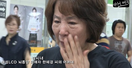 노답 그 자체인 503호 지지자들.jpg | 인스티즈