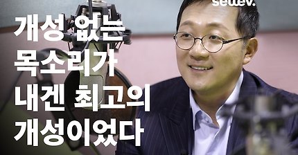 재미로 보는 한국성우 분들의 성우가 된 계기 (+대표작,음성) (feat. 될놈될) | 인스티즈