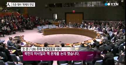 자기전에 보는 오준 대사 연설 | 인스티즈