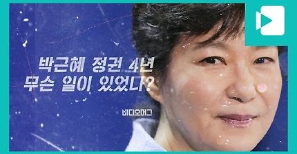 503 하이라이트 (1주년기념) | 인스티즈