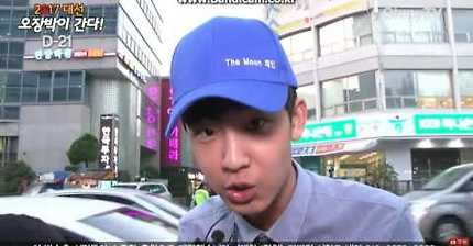 문재인 대통령 성대모사 레전드 | 인스티즈