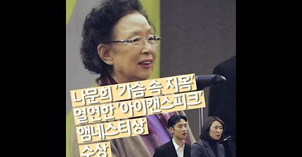 아이캔스피크 이제훈 역할이 원래는 여자였다. (제작자 큰그림) | 인스티즈