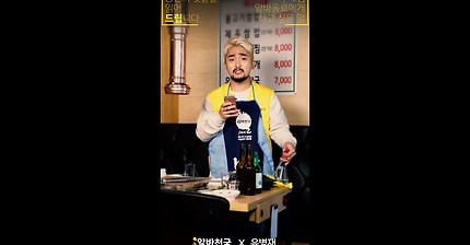 유병재가 알바동료에게 하고 싶은 말 | 인스티즈