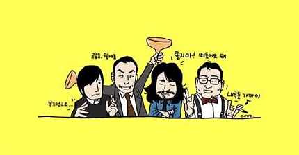  나꼼수 녹음이 1~2시 사이에 끝났네요 | 인스티즈