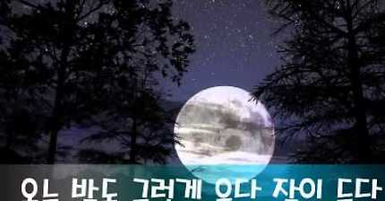 초등학교때 조회/종례시간에 선생님이 틀어줬던 곡들ㅋㅋㅋㅋ공감주의,,,, | 인스티즈