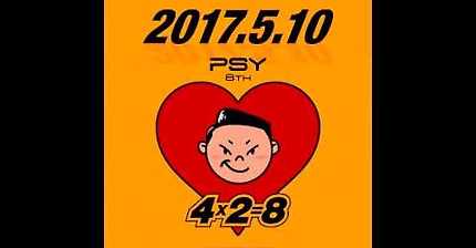 [노래] 싸이-기댈곳 | 인스티즈