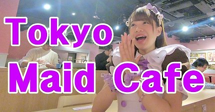 일본 메이드카페 체험영상 | 인스티즈