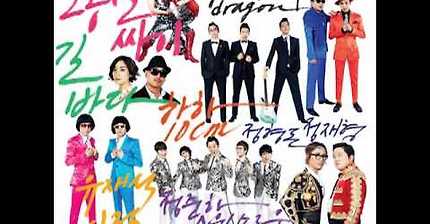 무한도전 가요제 역사상 가장 히트친 노래 | 인스티즈