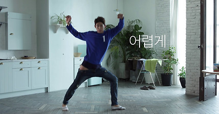 문재인후보 온라인광고 | 인스티즈