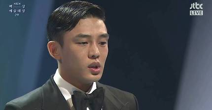 ㄹㅇ 끝까지 보면 대단하다는 유아인 수상소감 | 인스티즈