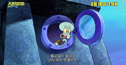 월요일을 위한 헌정곡 | 인스티즈