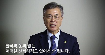 4/11 문재인 페이스북 | 인스티즈