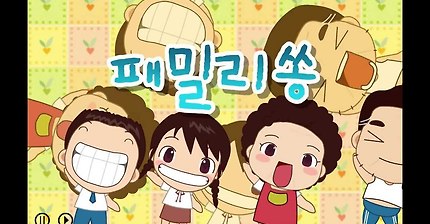 추억의 동요들 | 인스티즈