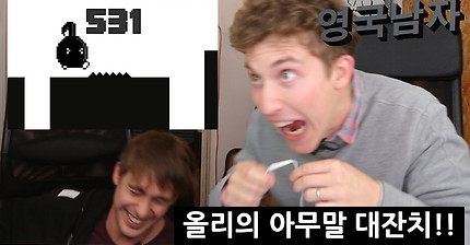외국인이 한국말로만 목소리 게임 하면?!! ㅋㅋㅋ