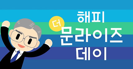 이 날만을 기다려 온 듯한 열대과일애호가모임🍅🍌🍍🍈🍐 | 인스티즈